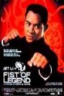 Fist Of Legend